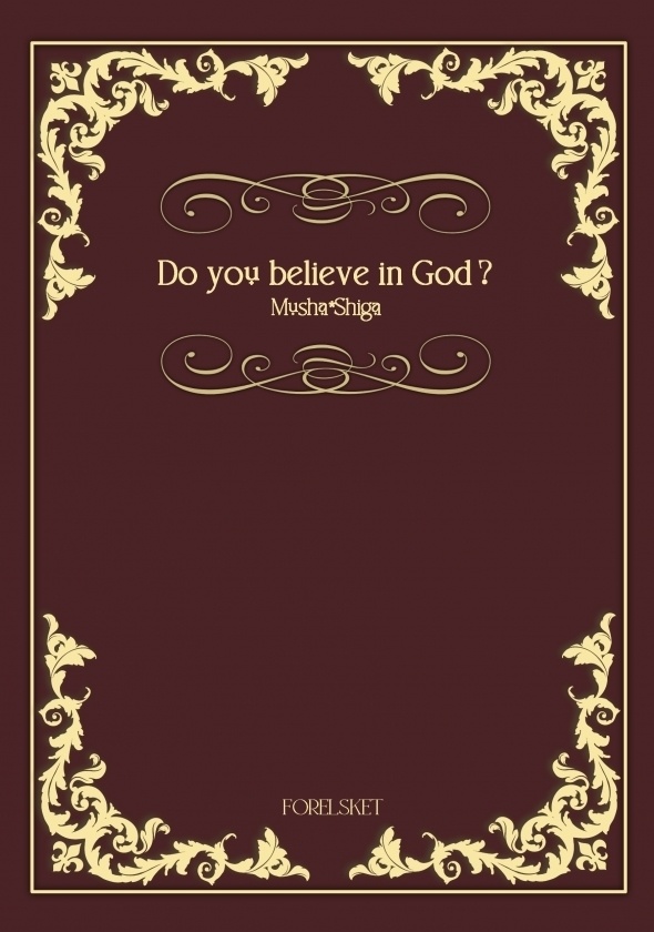 Do you believe in God？