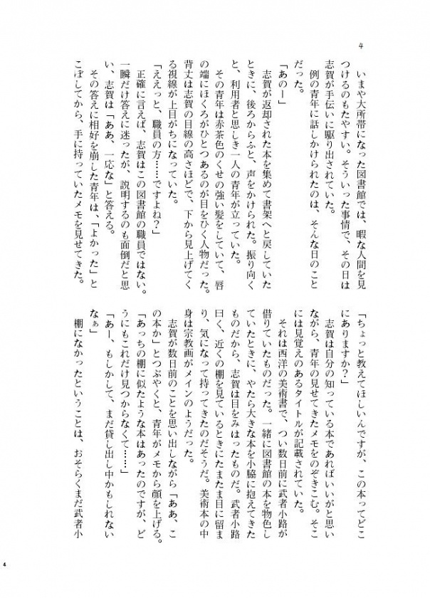 Do you believe in God?