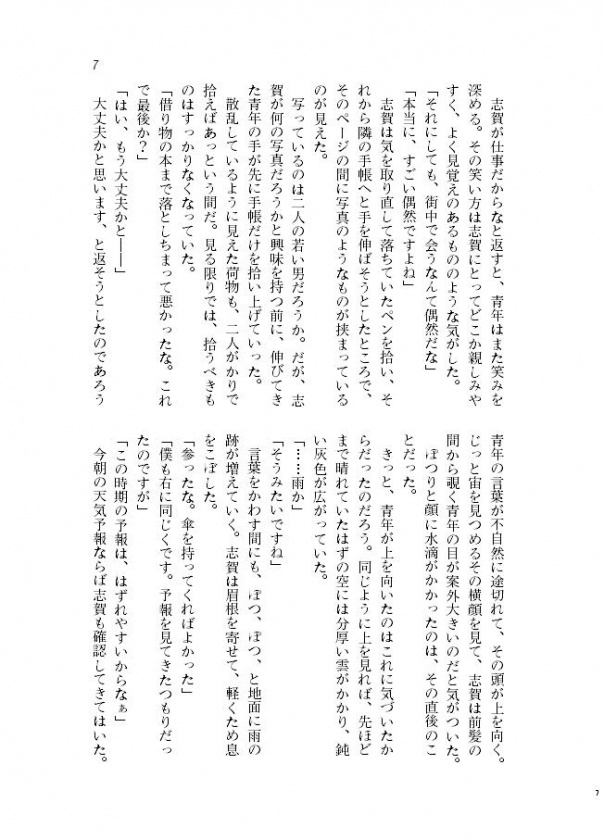 Do you believe in God?