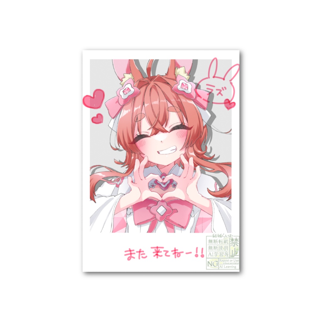 ラズちゃんチェキ風カード