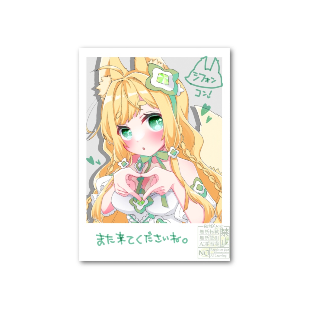 シフォンちゃんチェキ風カード