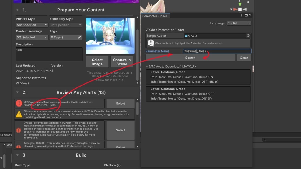 【無料】VRChat Parameter Finder