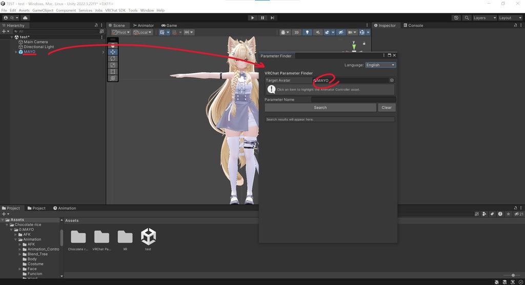 【無料】VRChat Parameter Finder