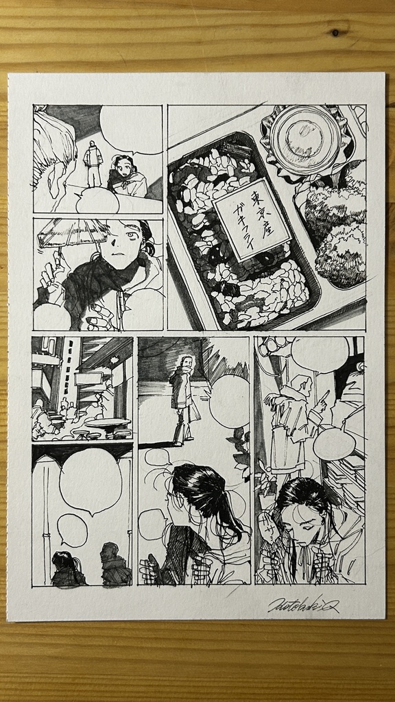「春になったら」5p原画