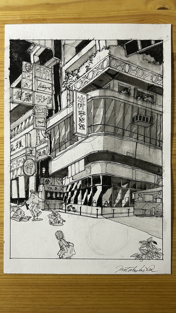 「春になったら」11p原画