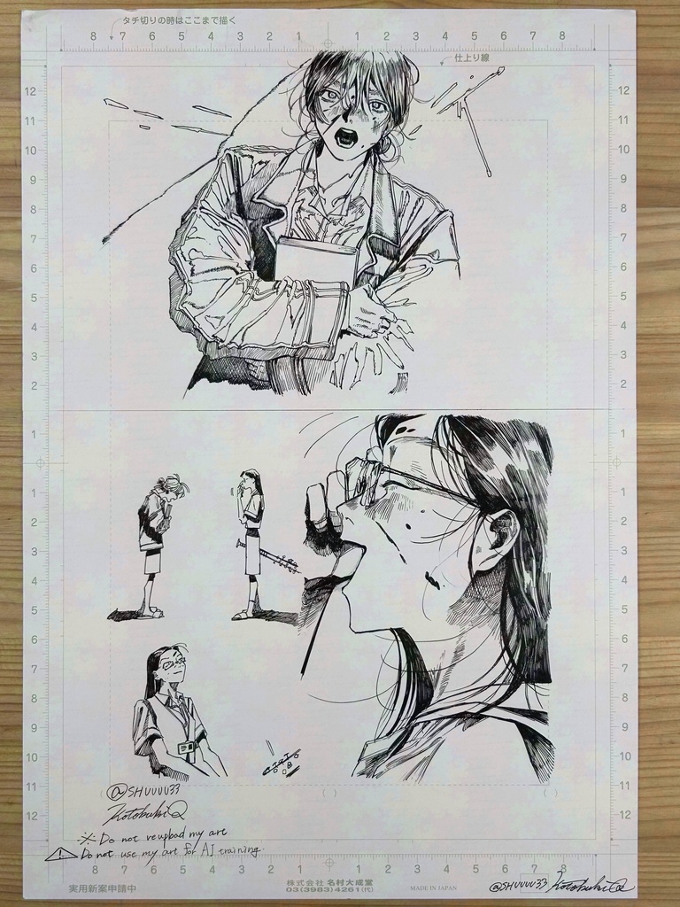 スプラッタ入門　p14　原画
