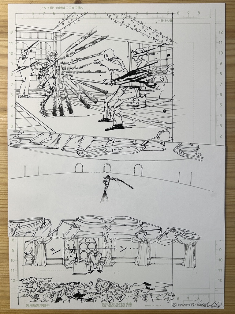 スプラッタ入門　p26　原画