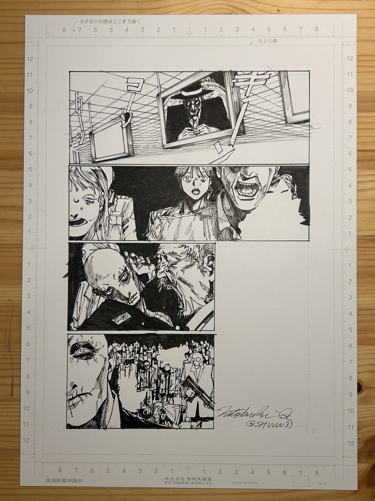 スプラッタ入門　6p 原画