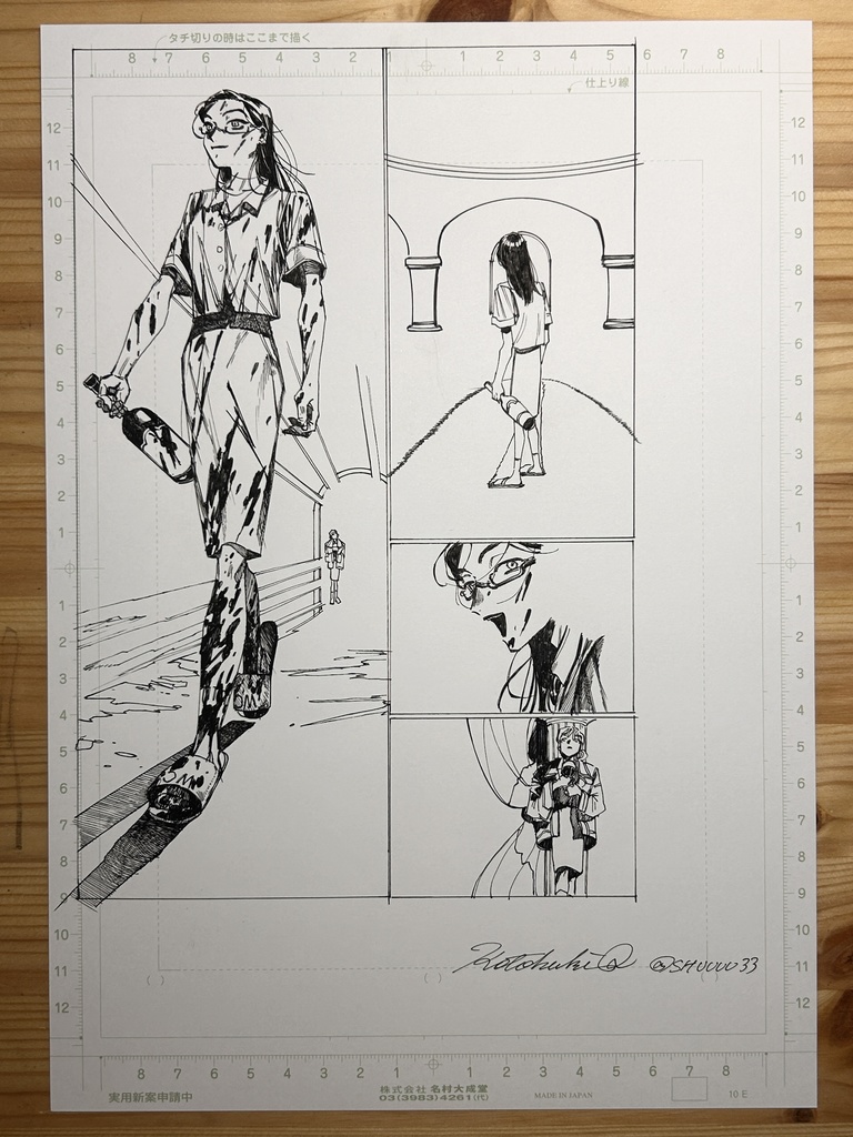 スプラッタ入門　32p 原画