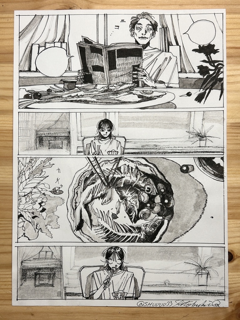 ワンダフルライフ　12p 原画