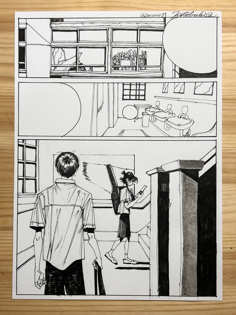 ワンダフルライフ 17p 原画