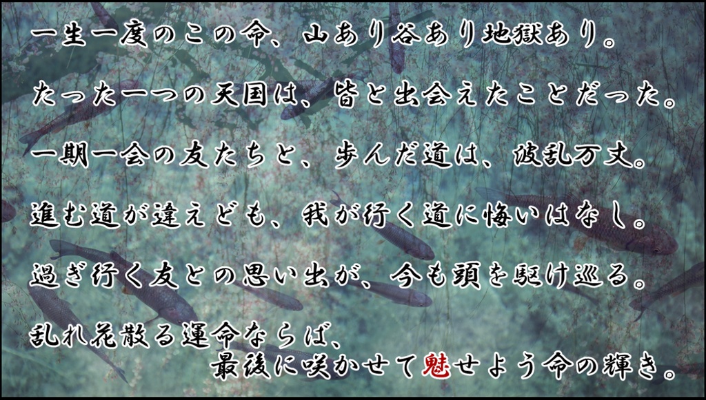エモクロアTRPG “容色の素晴らしい君たちは洋食の要職へ”