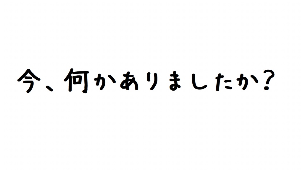 誰がどう見てもダイスロールをやり直せる背景シリーズ