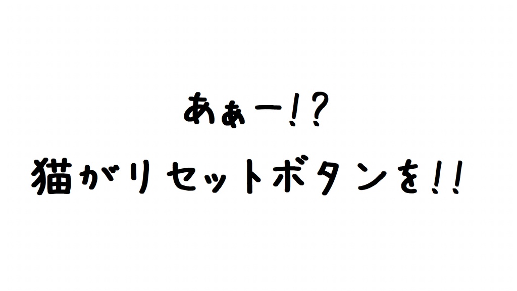 誰がどう見てもダイスロールをやり直せる背景シリーズ