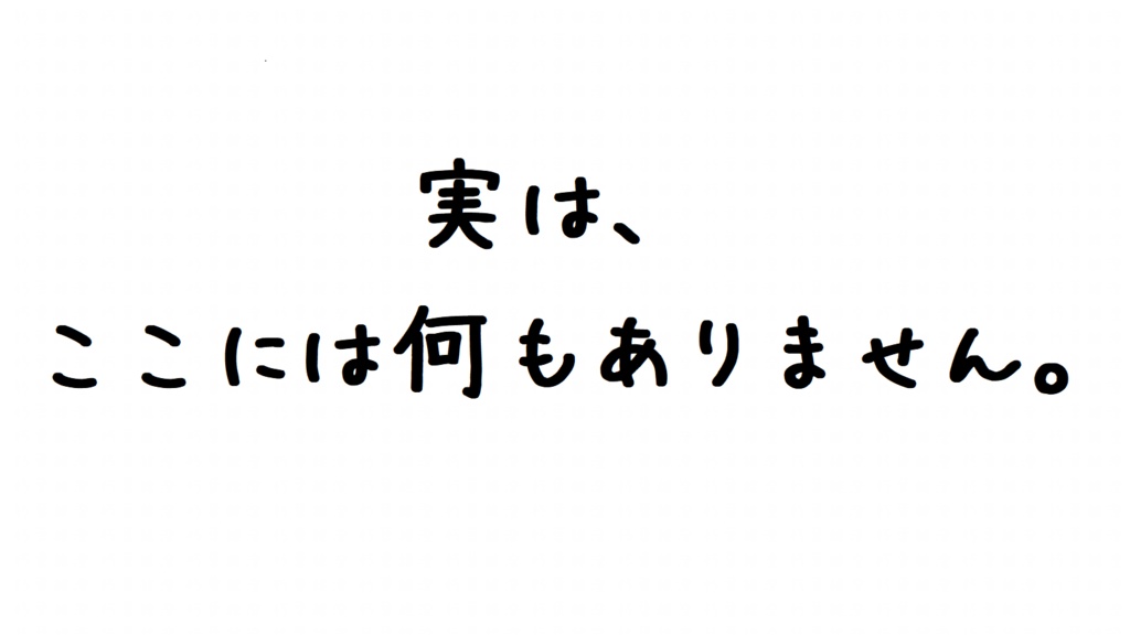 誰がどう見てもシナリオ本編に戻れる背景素材シリーズ