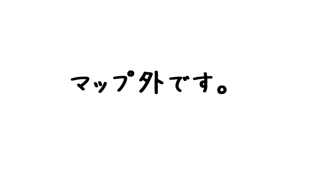 誰がどう見てもシナリオ本編に戻れる背景素材シリーズ
