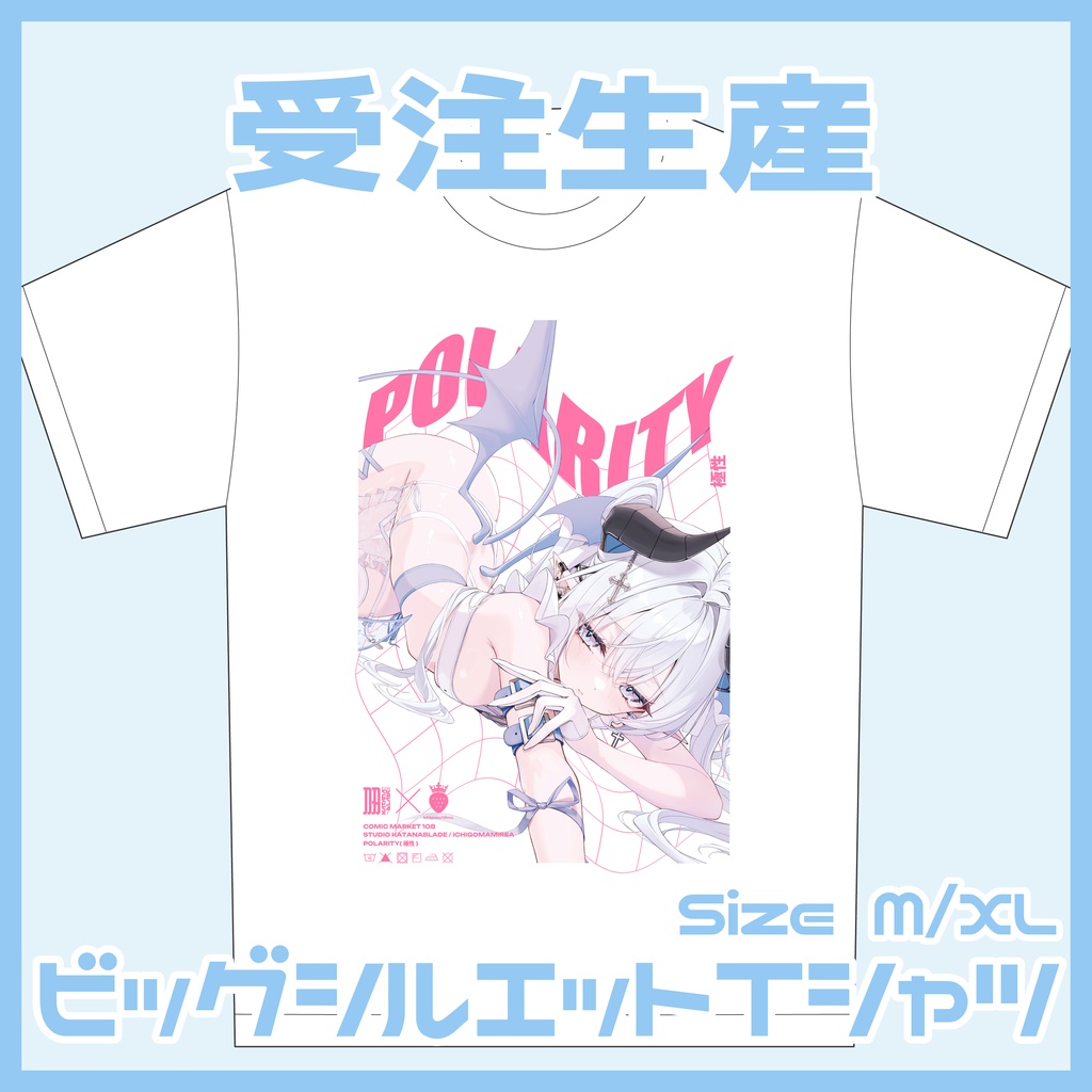 ビッグシルエットTシャツ