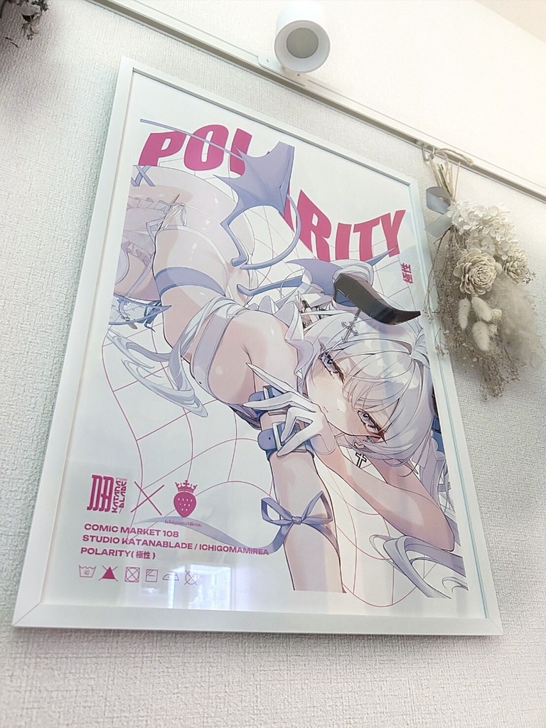 A2リバーシブルポスター