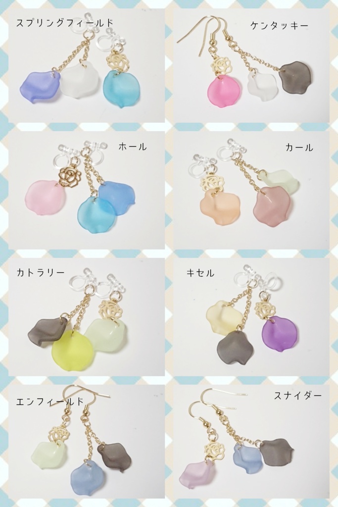 ローズペタルイヤリング/ピアス