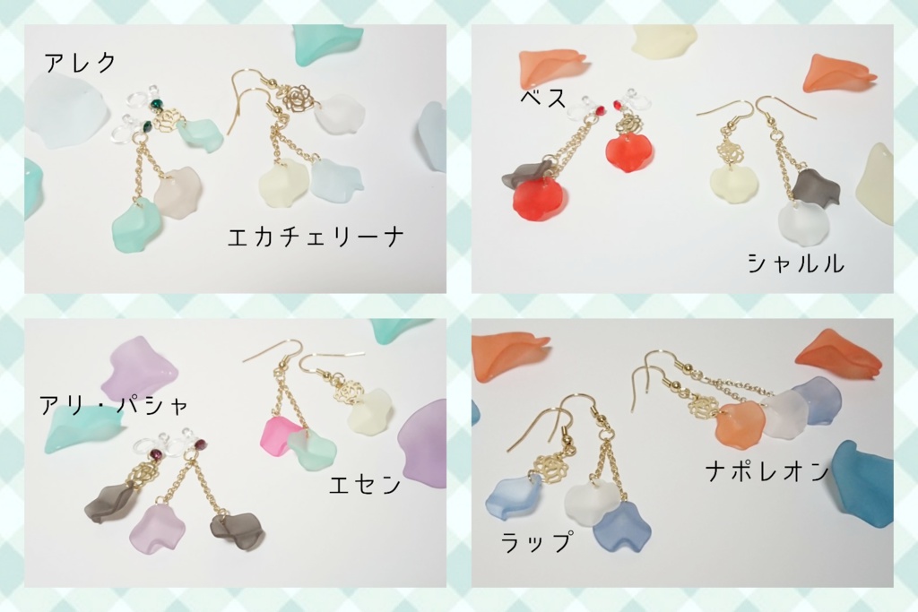 ローズペタルイヤリング／ピアス