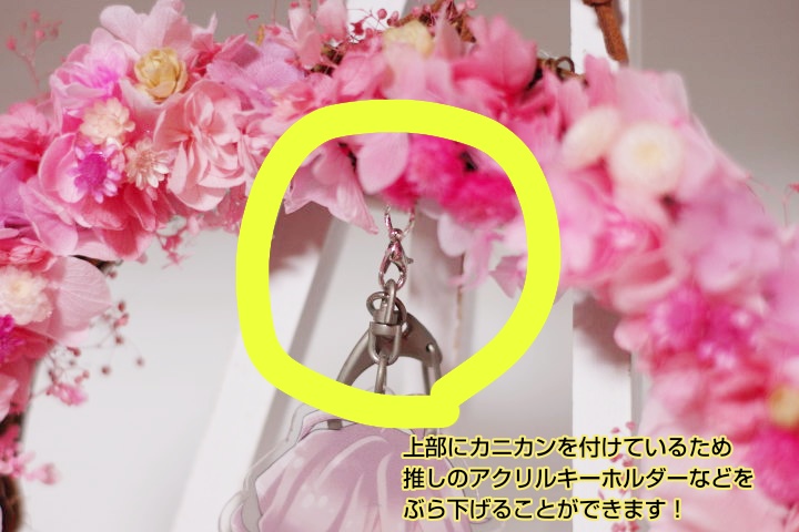 推し色ディスプレイリース(ブルー)