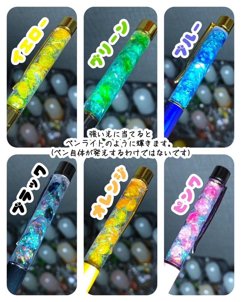 推し色ハーバリウムボールペン