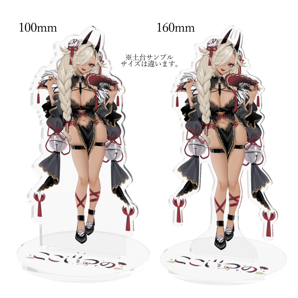 新モデルキービジュアルアクリルスタンド