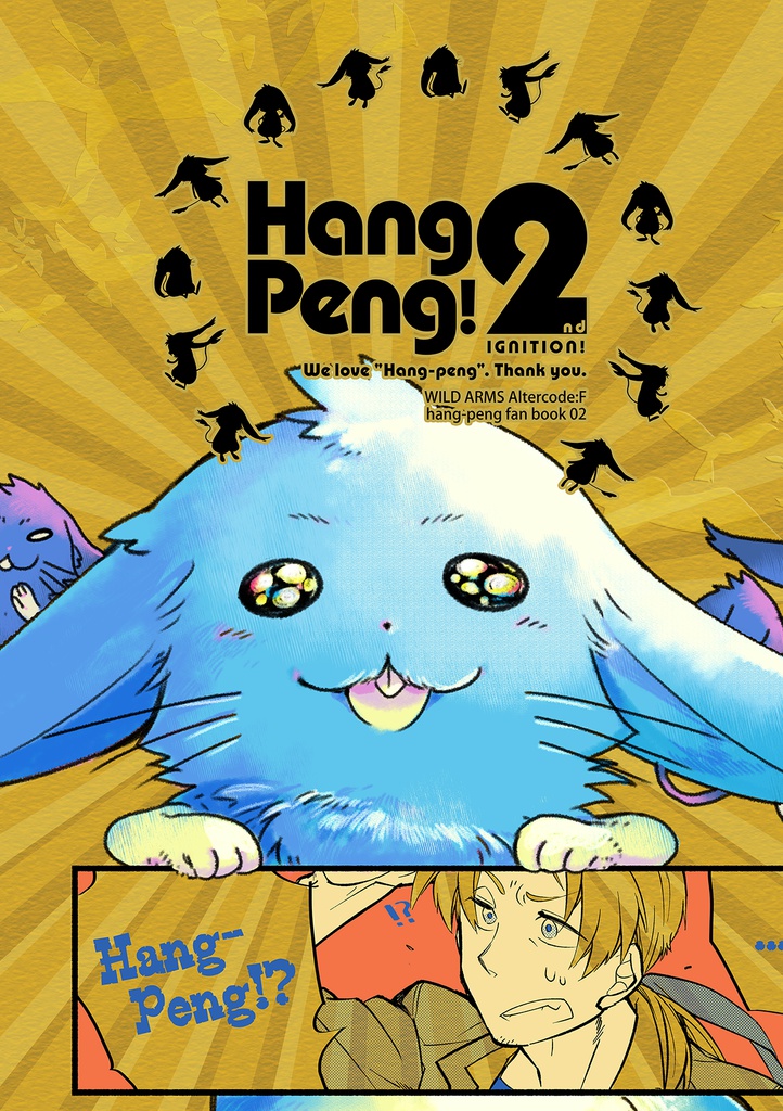 Hang-Peng! 2nd Ignition!