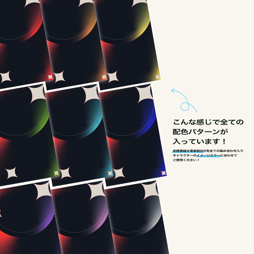 【無料】立ち絵用ディスプレイ素材【TRPG】