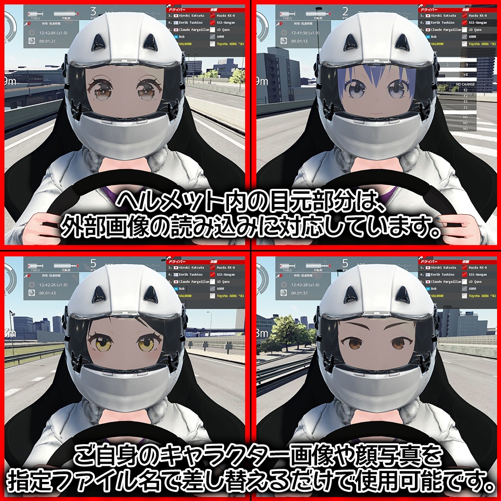 VTuber向け レース配信支援ツール HAL Driving System for Pad(パッド入力対応)