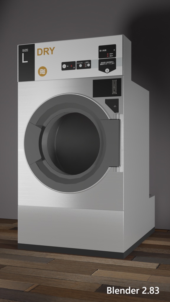 コインランドリー用_乾燥機_L