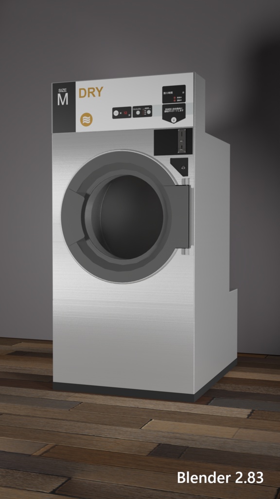 コインランドリー用_乾燥機_M