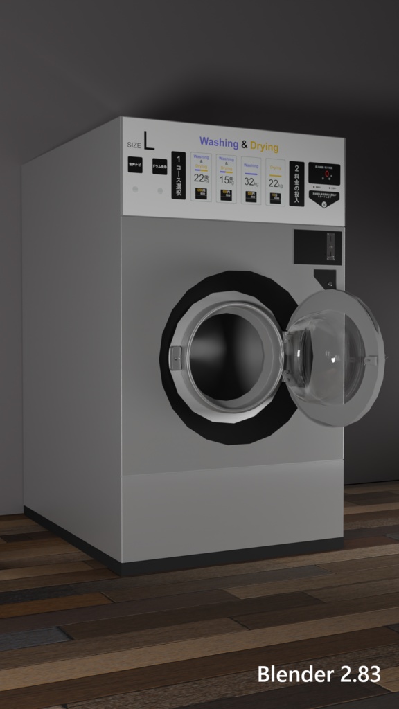 コインランドリー用_洗濯乾燥機_L