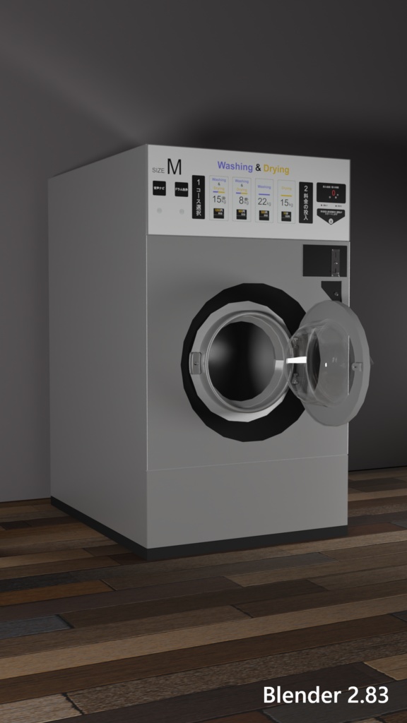 コインランドリー用_洗濯乾燥機_M