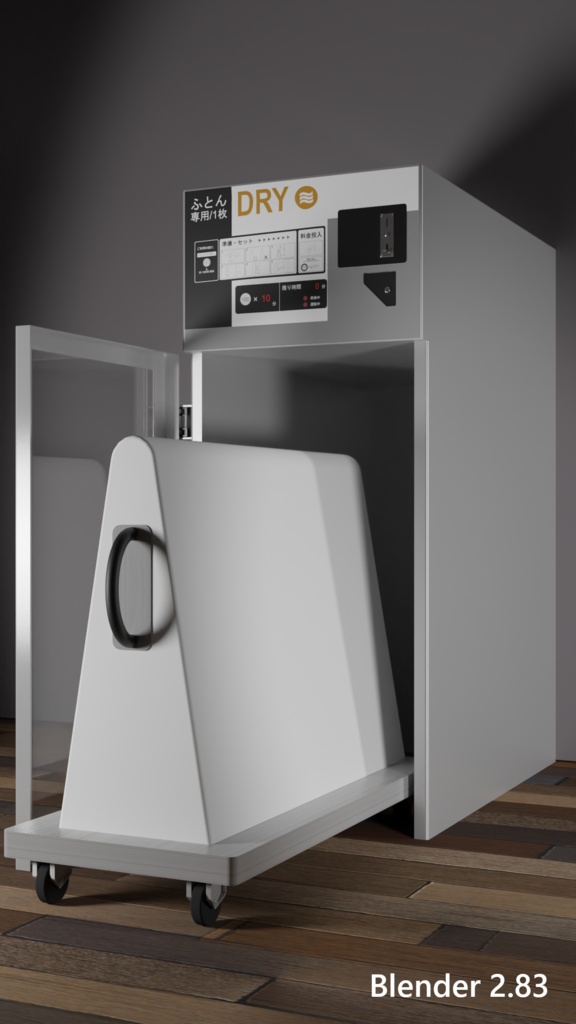 コインランドリー用_布団乾燥機