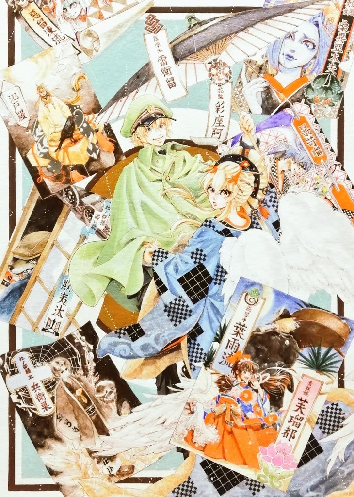 運命開花の音が鳴る