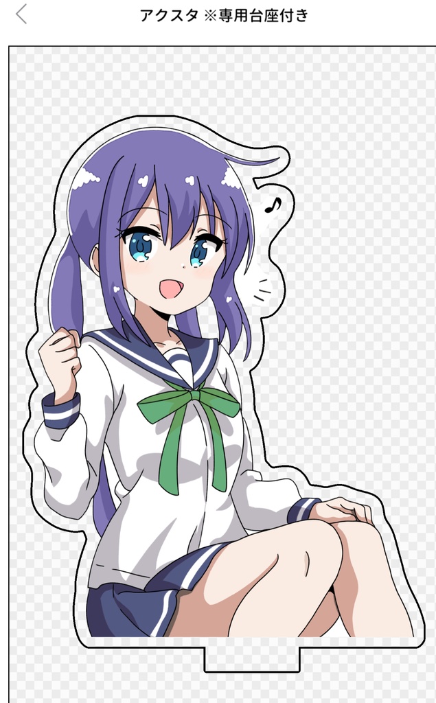 あおちゃ 同人アクリルスタンド