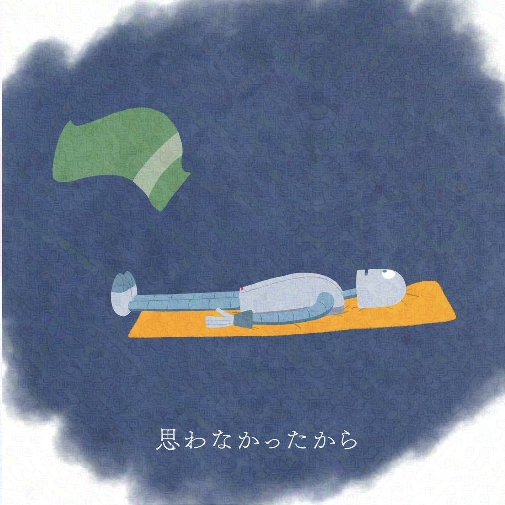 さよならさえも