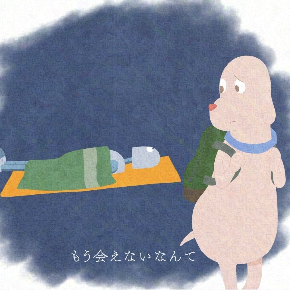 さよならさえも