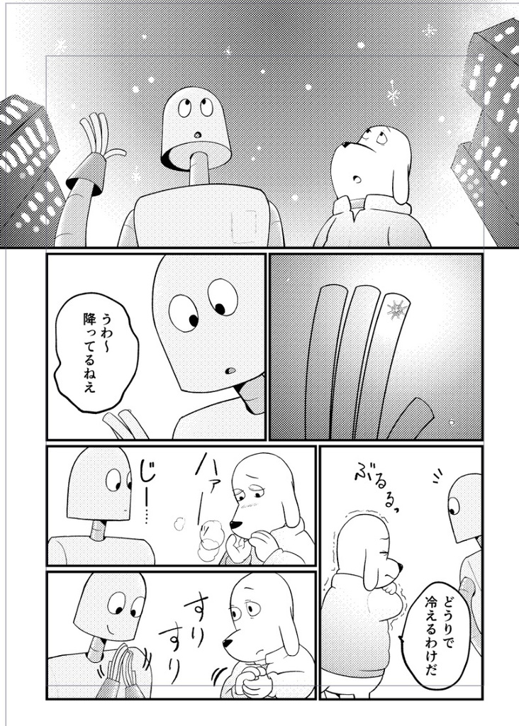 今年の誕生日は、