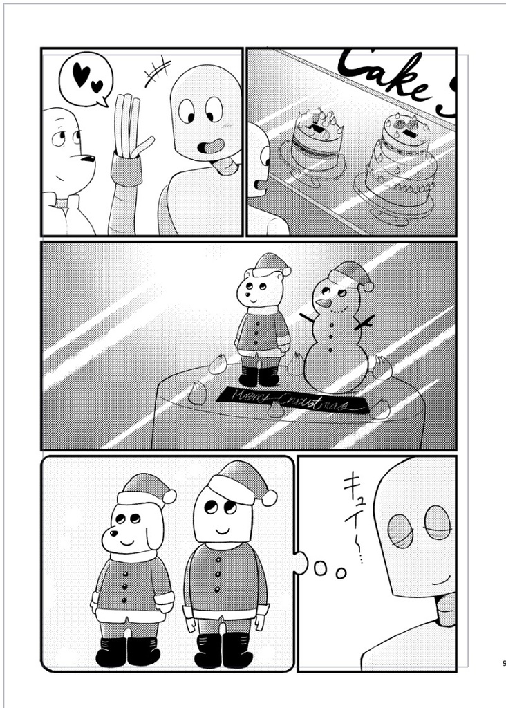 今年の誕生日は、