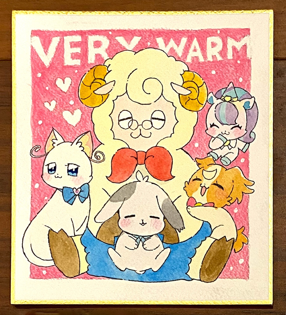 【ミニ色紙】あったかメェメェ
