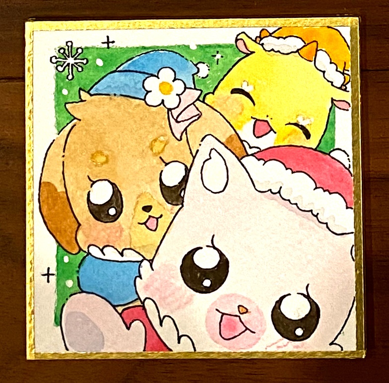 【豆色紙】コメコメパムパムメンメン