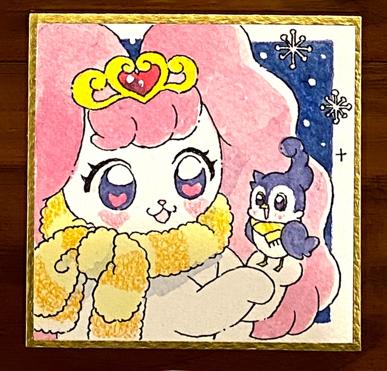 【豆色紙】パフアロマ