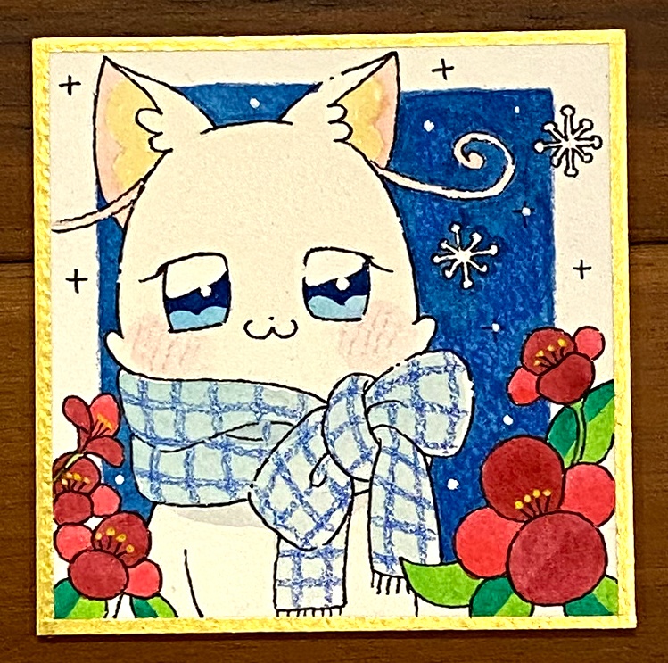 【豆色紙】ユキ