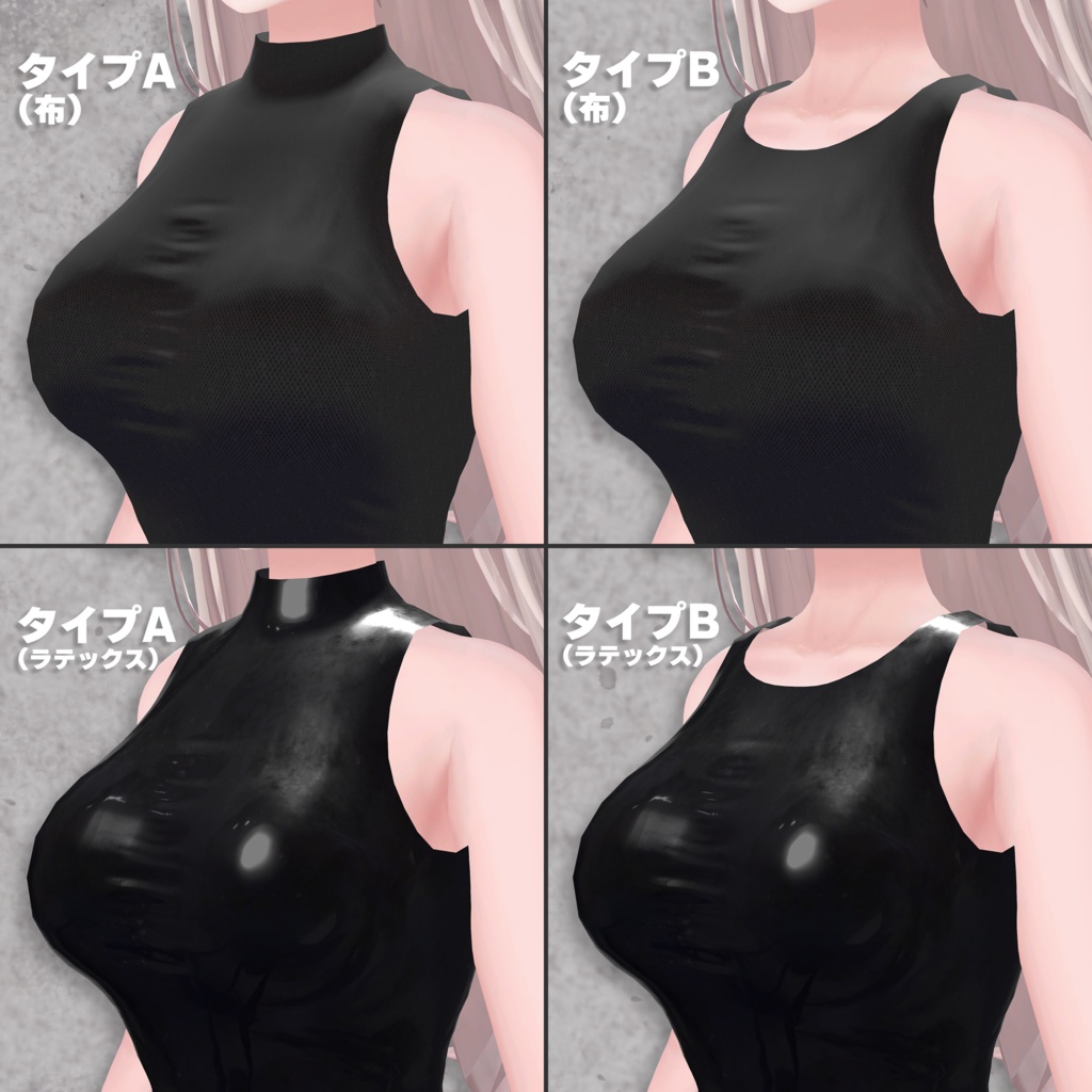 インナー用ハイレグボディスーツ【LUMINA専用】