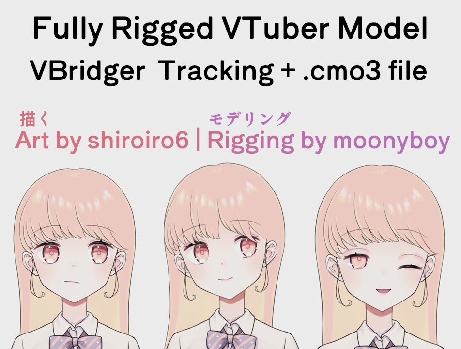 ピンク髪の女学生 VTuber Model Fully Rigged (VBridger + .cmo3 file) | Art by Shiroiro6 - Rigging by me