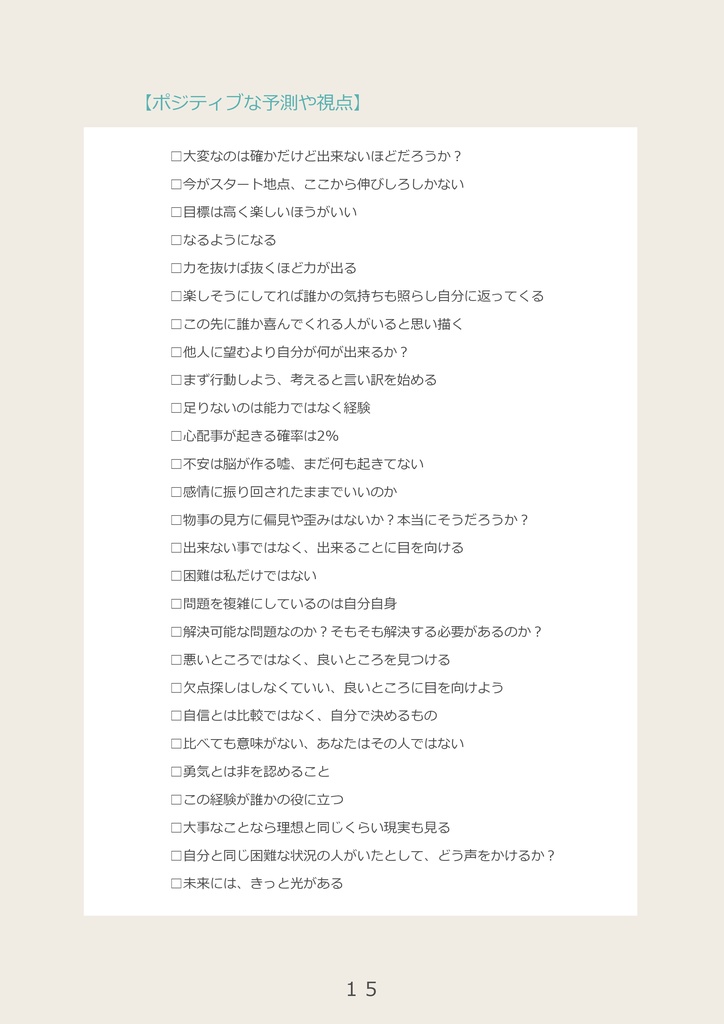 描くことが続かない人のための上達法