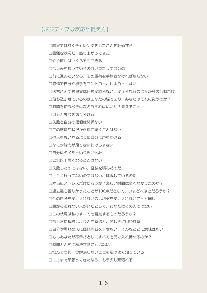 描くことが続かない人のための上達法