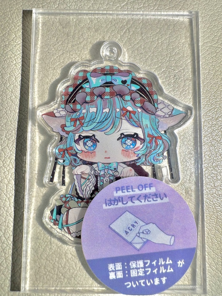 みんちゃと一緒